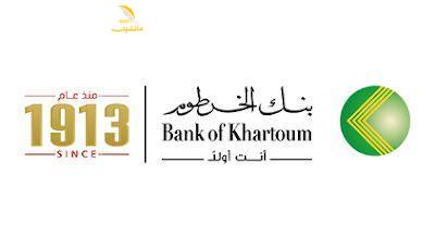 بنك الخرطوم 7