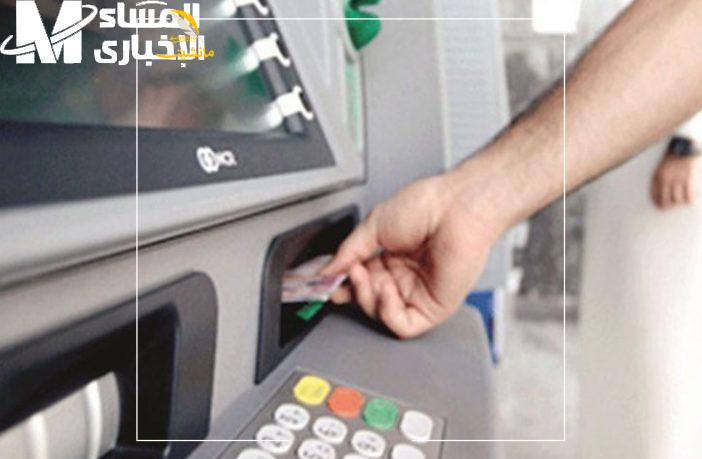 رفع حد سحوبات مصرف لبنان 2025