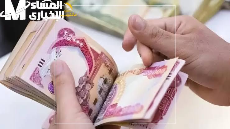 زيادة في الأجور والمعاشات في العراق 1