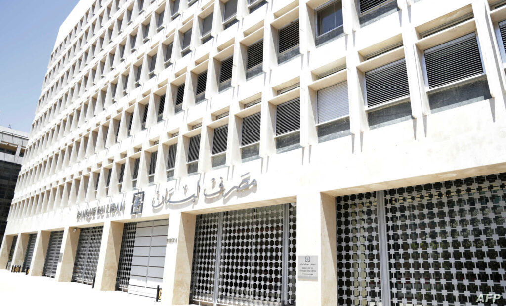 سقف السحب الجديد في لبنان