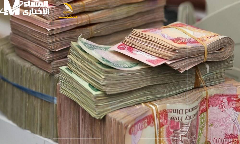 صرف رواتب جميع الموظفين في العراق 1 3