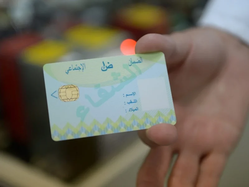 طريقة التسجيل على بطاقة الشفاء 2 في الجزائر 800x600 1.webp