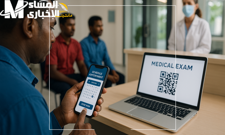 طريقة حجز موعد فحص العمالة الوافدة في الأردن 2025