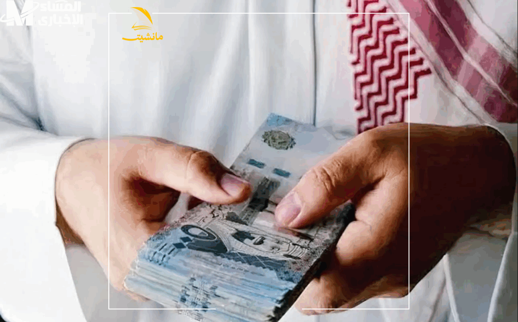عن المكرمة الملكية في السعودية 1 2 e1748349781807