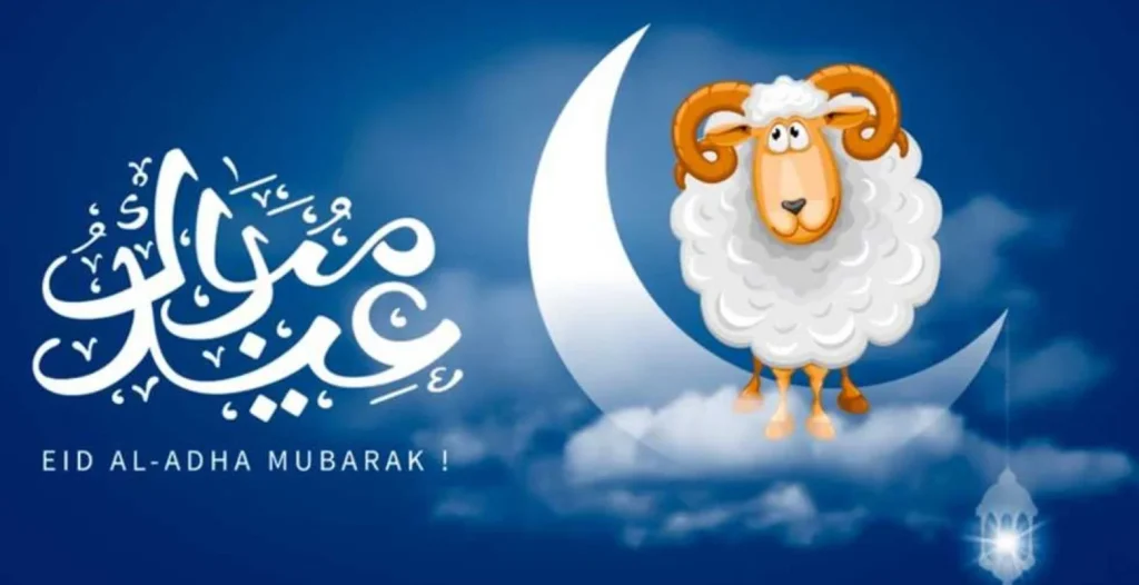 عيد الأضحى 25 1.webp