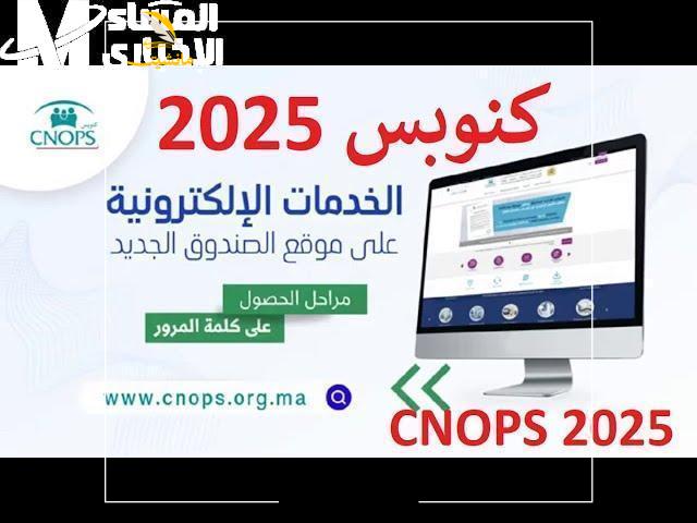 كنوبس 2 1