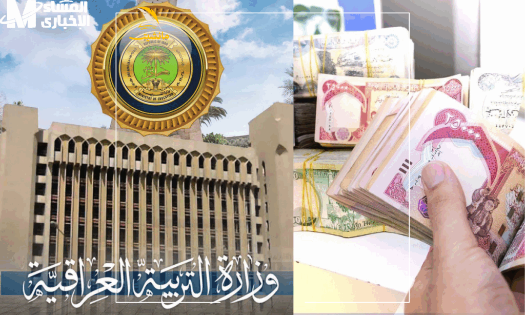 منحة الطلبة 2