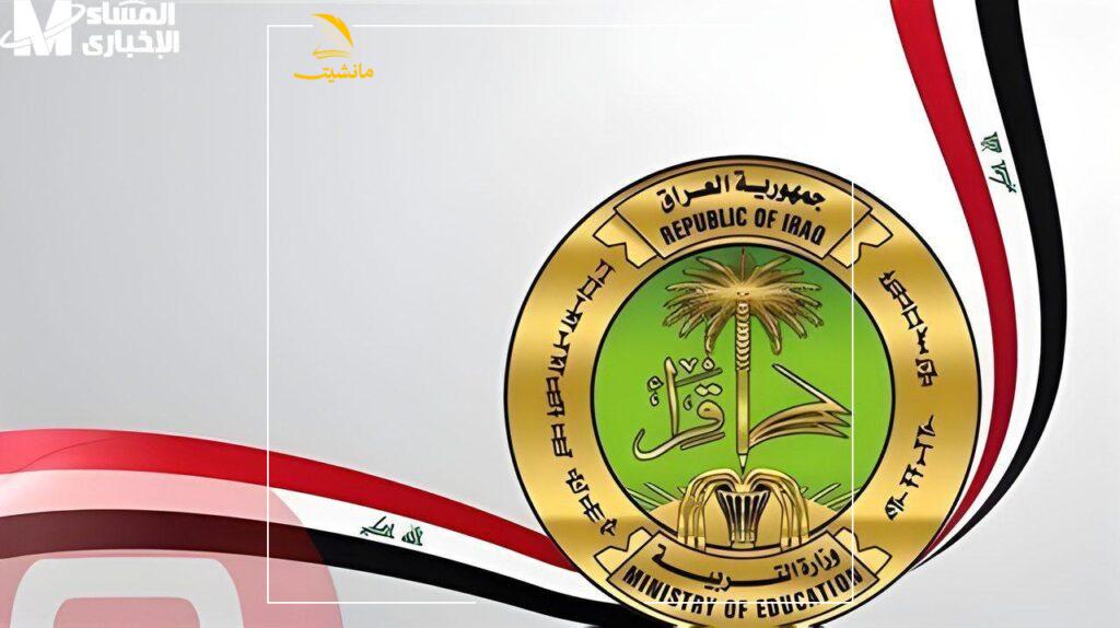 نتائج السادس الاعدادي الدور الثاني 2