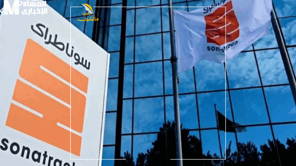 نتائج مسابقة سوناطراك 2025 1
