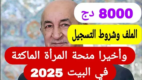 03 12 24 931798870 4.webp