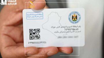 البطاقة بتتحدث بكليك واحد.. كيفية تحديث البطاقة التموينية الإلكترونية عبر منصة آور 2025 بكل سهولة