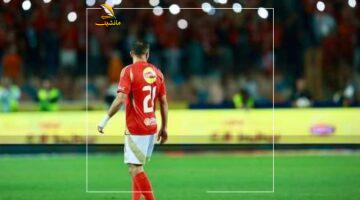 عاجل – الأهلي يرد على أنباء جمع علي معلول متعلقاته استعدادًا للرحيل