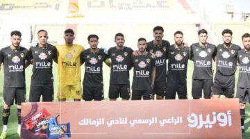 تفاصيل تدريب الزمالك استعدادًا لموقعة فاركو في الدوري