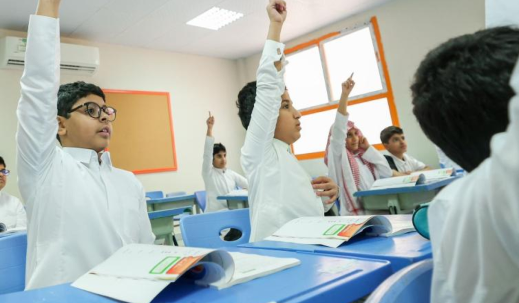 1748394196 بداية الاجازه الصيفية.webp