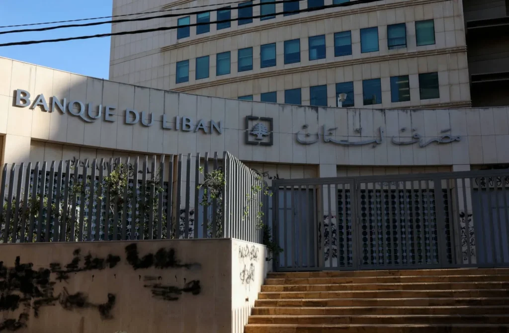 1748399239 تعميم مصرف لبنان وتحديد سقف السحوبات 2.webp