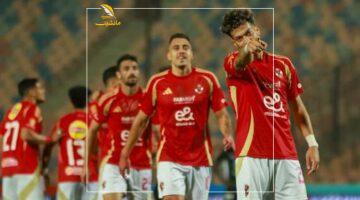 البث المباشر لمباراة الأهلي وفاركو في الدوري بجودة ممتازة وبدون تقطيع