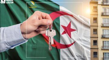 السكن أصبح أقرب الآن مع شروط التقديم في سكنات عدل 3 وخطوات التسجيل لعام 2025 مباشرة
