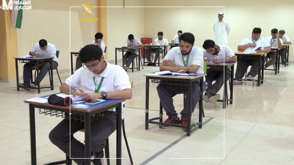 1748688940 الكويت 2