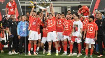 اتحاد الكرة يهنئ الأهلي بتتويجه بدرع الدوري للمرة الخامسة والأربعين في تاريخه