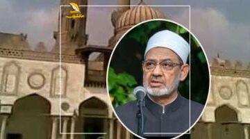 عاجل.. 
                                            الأزهر يُدين همجية الاحتلال وإطلاقه النار على وفد دولى من 25 سفيرًا فى جنين