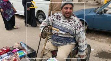 عاجل.. 
                                            خدمات متكاملة ودعم صحى واقتصادى.. تفاصيل قانون حقوق ذوى الإعاقة