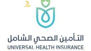 عاجل.. 
                                            حزمة قرارات تنظيمية وتمويلية جديدة وتحديث البنية الرقمية للتأمين الصحى الشامل