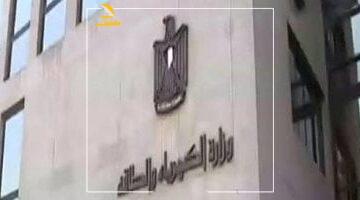 عاجل.. 
                                            وزارة الكهرباء تحسم الجدل: لن يكون هناك تخفيف أحمال خلال فترة الصيف