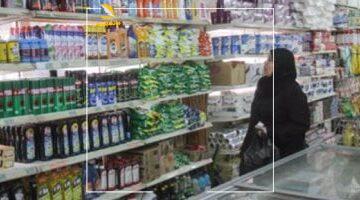 عاجل.. 
                                            التموين تمد المجمعات الاستهلاكية بالسلع لصرف المنتجات المدعمة لأصحاب البطاقات