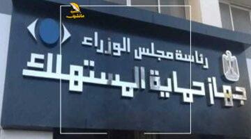 عاجل.. 
                                            قانون حماية المستهلك.. 7 سلع لا تُرد ولا تستبدل أبرزها الملابس الداخلية