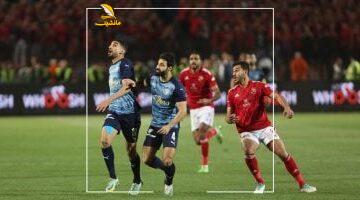 ترتيب مجموعة تحديد البطل قبل جولة الحسم الحاسمة الليلة في دوري Nile