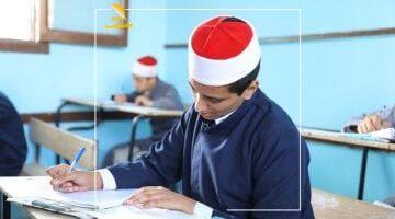 عاجل.. 
                                            اعتماد نتيجة الشهاداتين الابتدائية والإعدادية الأزهرية الأسبوع القادم