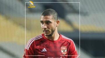 تعرف على موقف رامي ربيعة من البقاء فى الأهلي وسر استبعاده من مباراة البنك