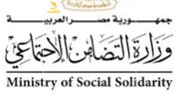 عاجل.. 
                                            طريقة الاستعلام عن معاش تكافل وكرامة بالرقم القومى إلكترونيًا