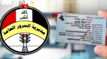 الغرامة التي أثارت جدلاً واسعاً في العراق.. قرار صارم بفرض 500 ألف دينار على أصحاب السيارات