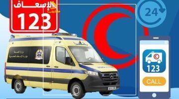 عاجل.. 
                                            هيئة الإسعاف تعلن نقاط ثابته فى خطوط المترو الثلاثة.. اعرف التفاصيل