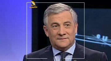 عاجل.. 
                                            استدعاء سفير إسرائيل بإسبانيا وإيطاليا بعد إطلاق النار على دبلوماسيين بجنين