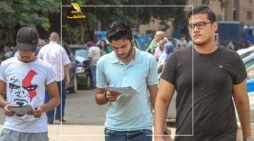 عاجل.. 
                                            المدارس تعلن توافر أرقام جلوس طلبة الثانوية العامة