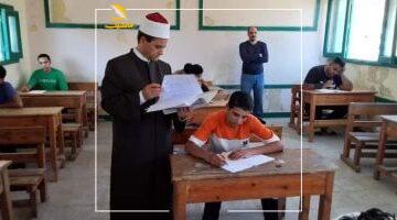 عاجل.. 
                                            غدا.. انطلاق امتحانات الثانوية الأزهرية 2025 للعلمى بمادتى القرآن والحديث
