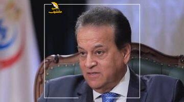 عاجل.. 
                                            انتخاب خالد عبدالغفار لرئاسة المكتب التنفيذي لمجلس وزراء الصحة العرب بالإجماع