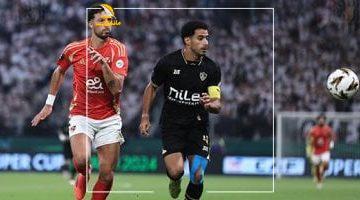 6 قرارات مثيرة من لجنة التظلمات في أزمة مباراة القمة.. تعرف عليها