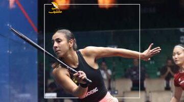 انسحاب هانيا الحمامي من بطولة بريطانيا المفتوحة للاسكواش نتيجة تعرضها للإصابة