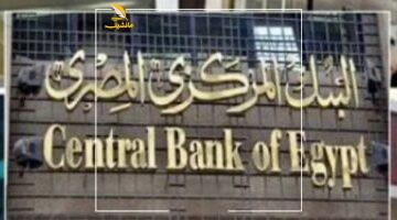 عاجل.. 
                                            البرلمان الأوروبى يوافق على حزمة قرض اقتصادى لمصر بـ4 مليارات يورو
