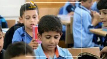 عاجل.. 
                                            وداعاً العام الدراسى.. بدء الإجازة الكبيرة لطلبة صفوف النقل