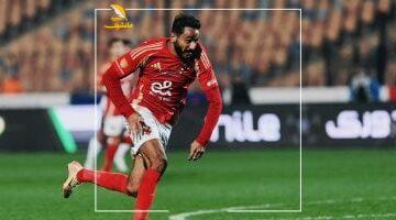 الأهلي يكشف حقيقة عودة محمد شريف ومحمود كهربا فى الصيف