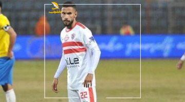 كشف موعد عودة ناصر ماهر للمشاركة مع الزمالك بعد الإصابة