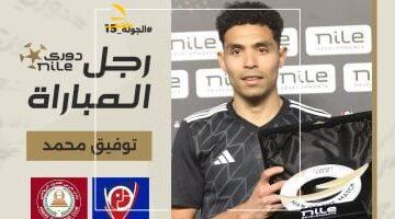 توفيق محمد يواصل غيابه عن بتروجت في مواجهة الزمالك بالدوري