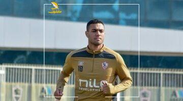 محمود جهاد يستعد للعودة للزمالك في مواجهة بيراميدز بكأس مصر