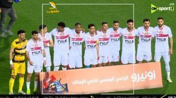 الزمالك يعلن فى بيان رسمي مقاطعة اجتماع رابطة الأندية اليوم