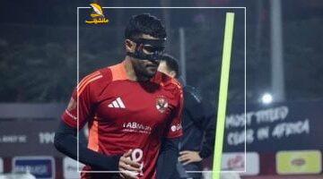 يحيى عطية الله وعمر كمال على وشك العودة إلى قائمة الأهلي في مواجهة فاركو