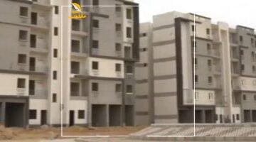 عاجل.. 
                                            شروط حجز  15 ألف وحدة سكنية لمتوسطى الدخل.. بمساحات من 90 – 127 مترا